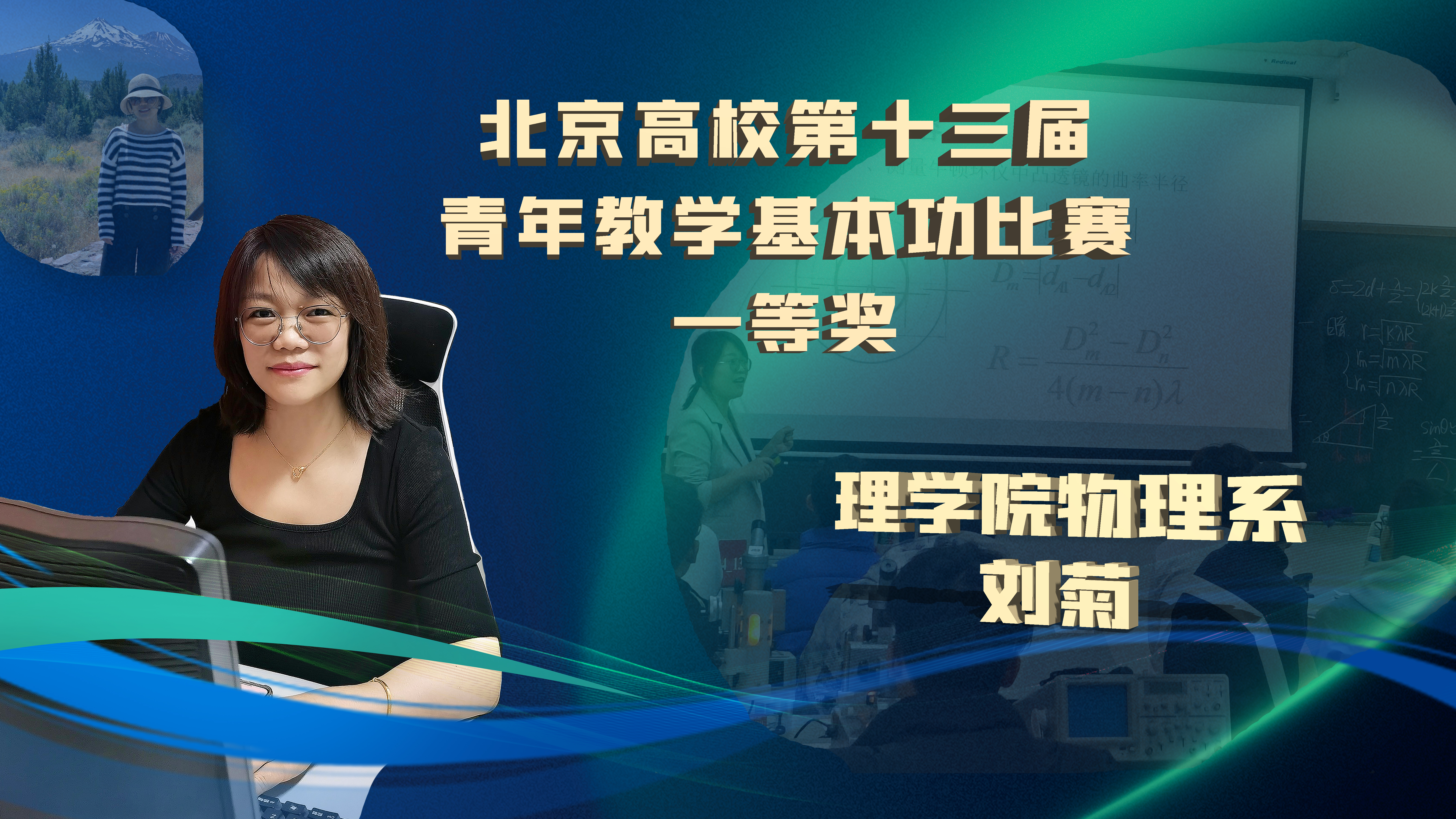 輪播1